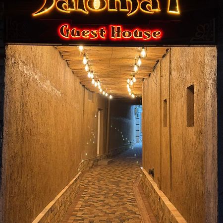 Salomat Guest House Самарканд Екстер'єр фото